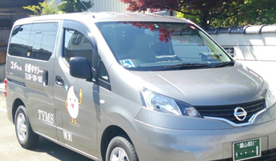 指定場所にてお待ちください